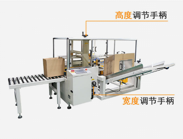 XT-40自動(dòng)開箱機(jī)